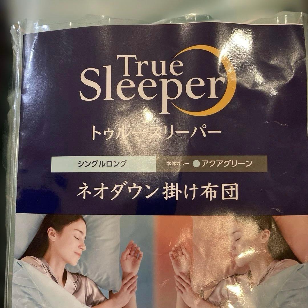 True Sleeper ネオダウン掛け布団 シングルロング 2点セット