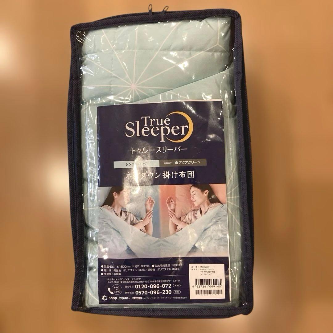 True Sleeper ネオダウン掛け布団 シングルロング 2点セット