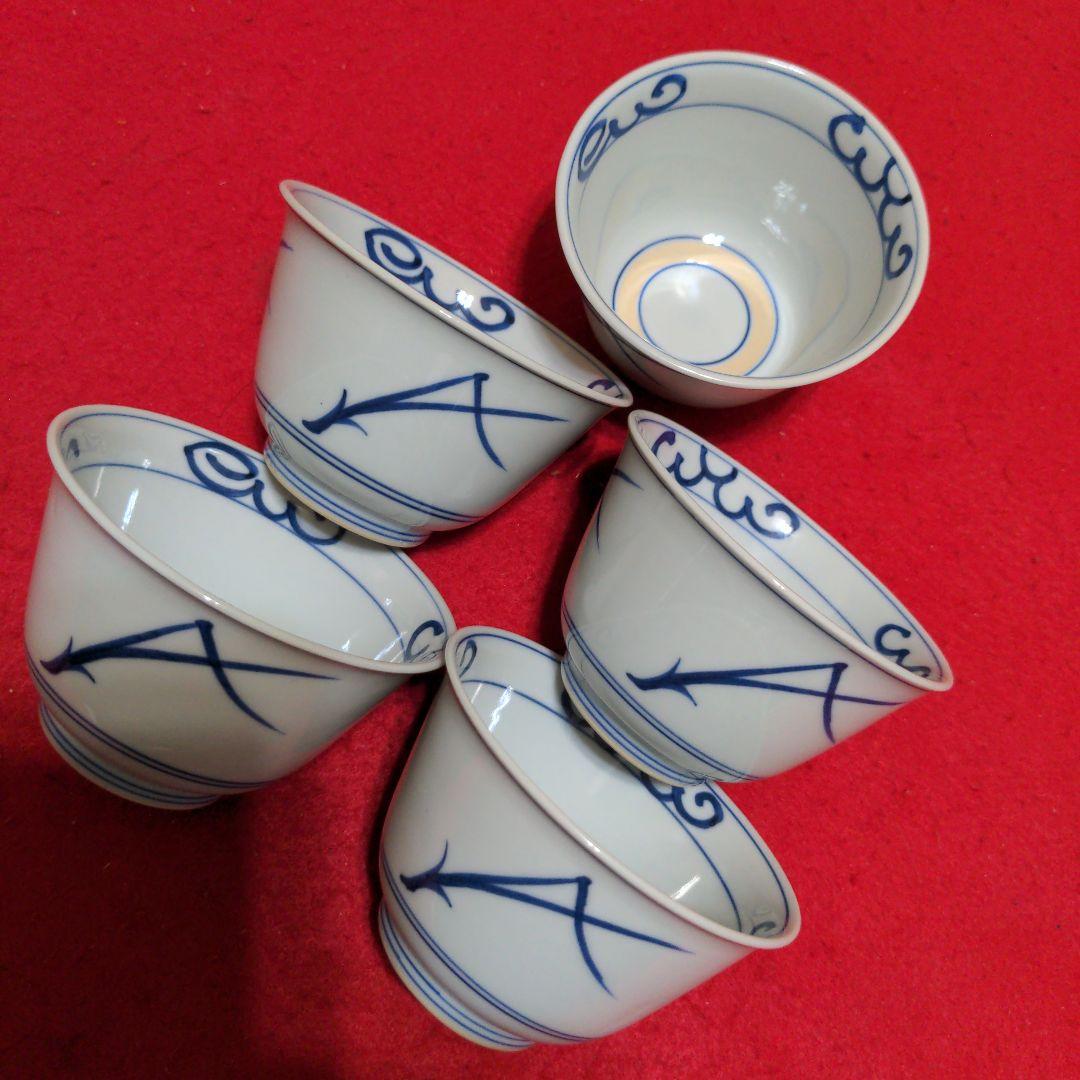 清水焼 平安 賀峰造 汲出碗 5客 - メルカリ