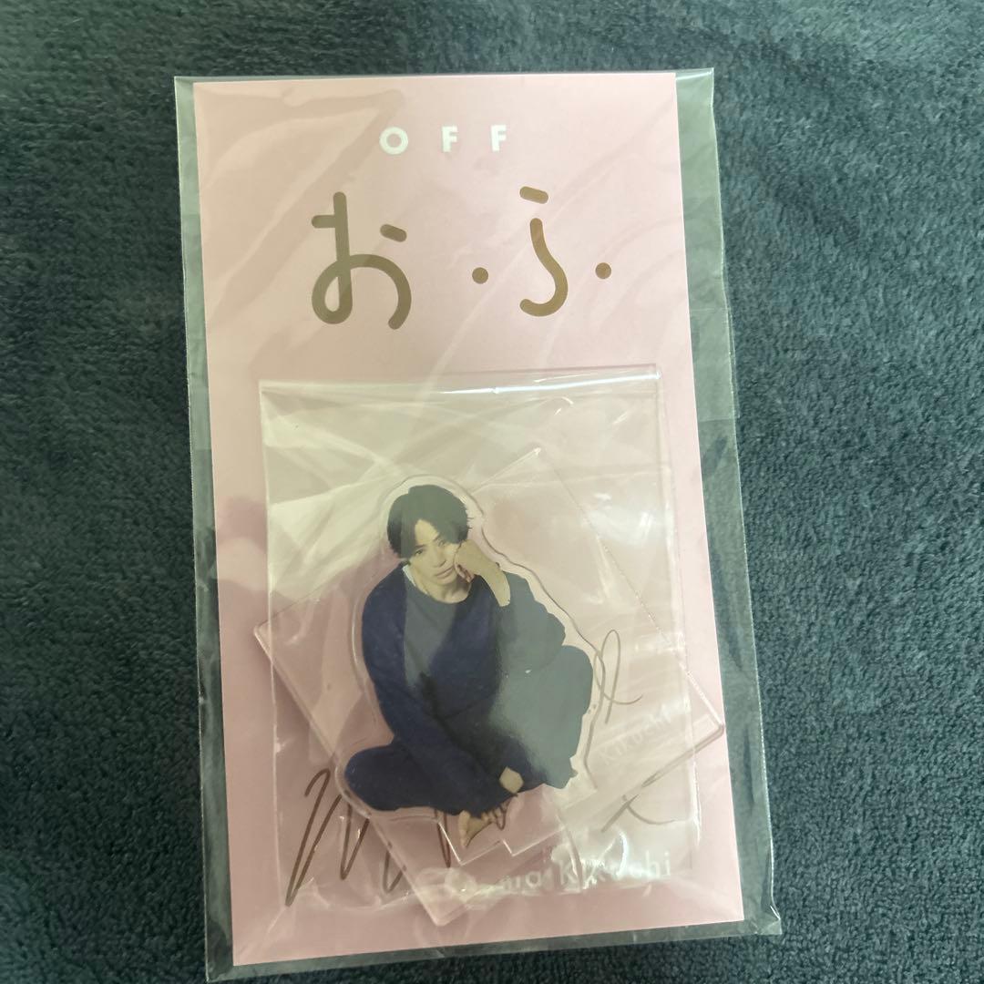 SexyZone timelesz 菊池風磨 佐藤勝利 アクスタ - メルカリ