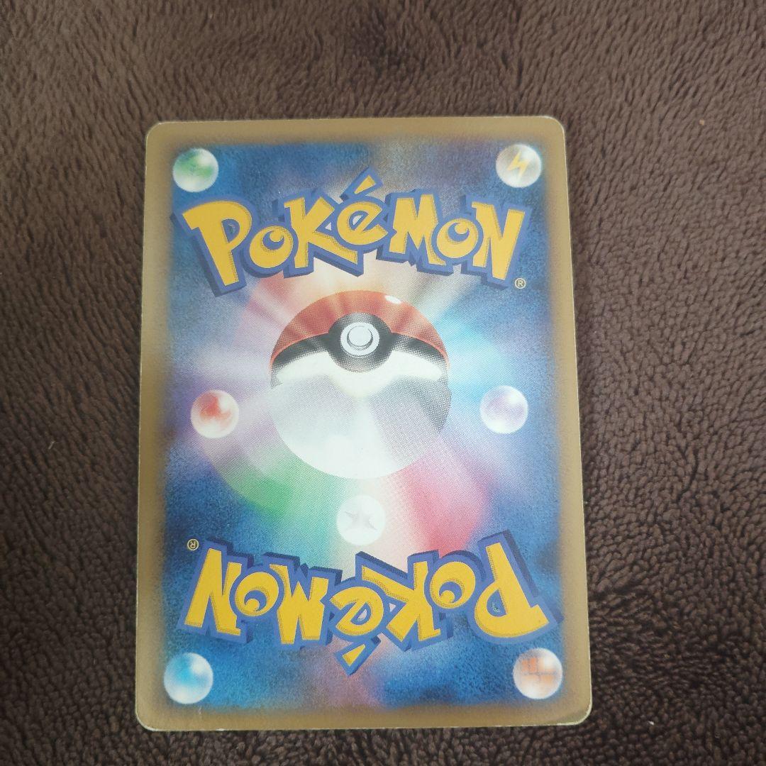 メガヤンマ ☆ L3 頂上大激突 006/080　ミラー