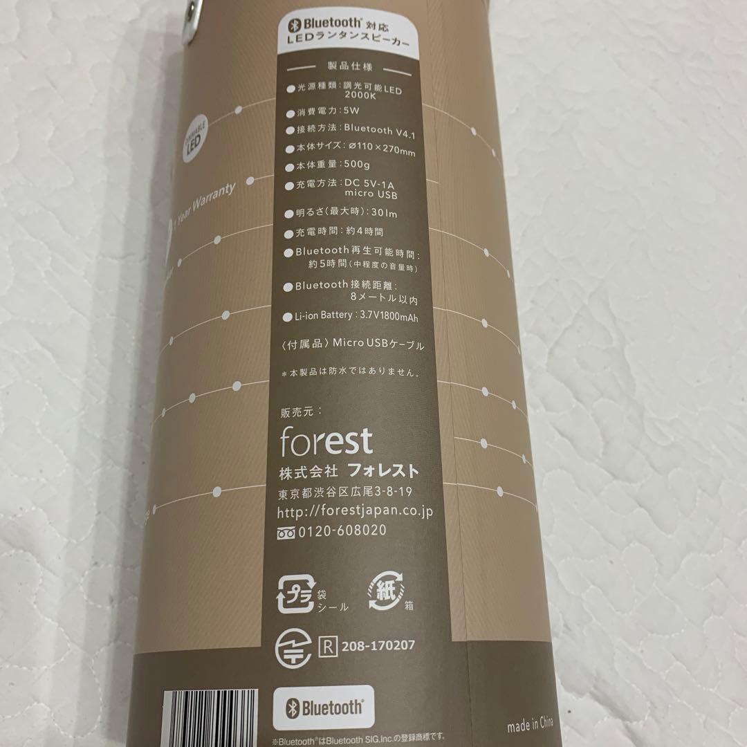 新品未使用Mori Mori HOUSE BEACH ランプ　キャンプ