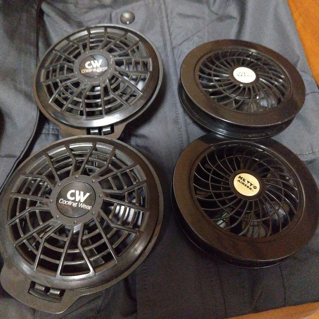 空調服 空調風神服 LL 新品＆中古 長袖ブルゾン バッテリー 他