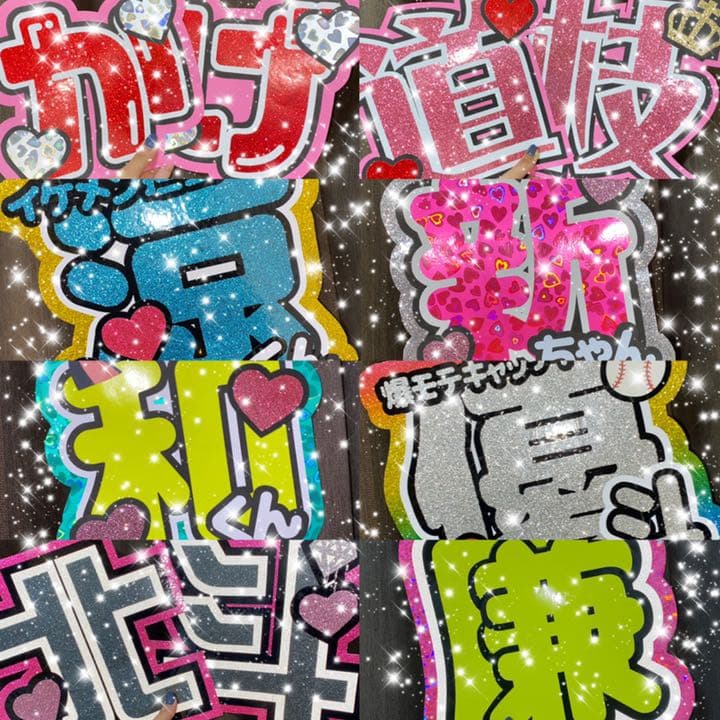 うちわ屋さん うちわ文字 連結可能 ジャニーズ LDH JO1 AAA INI - メルカリ