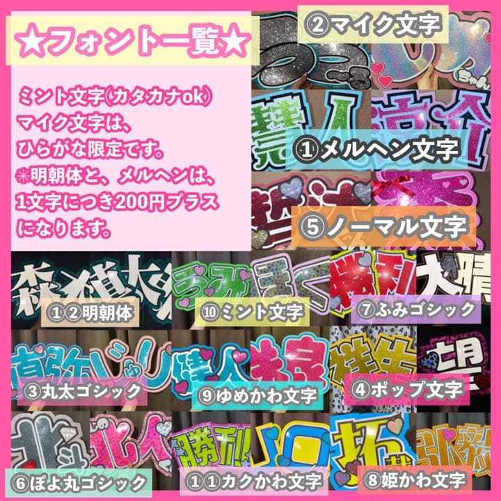 うちわ屋さん うちわ文字 連結可能 ジャニーズ LDH JO1 AAA INI - メルカリ