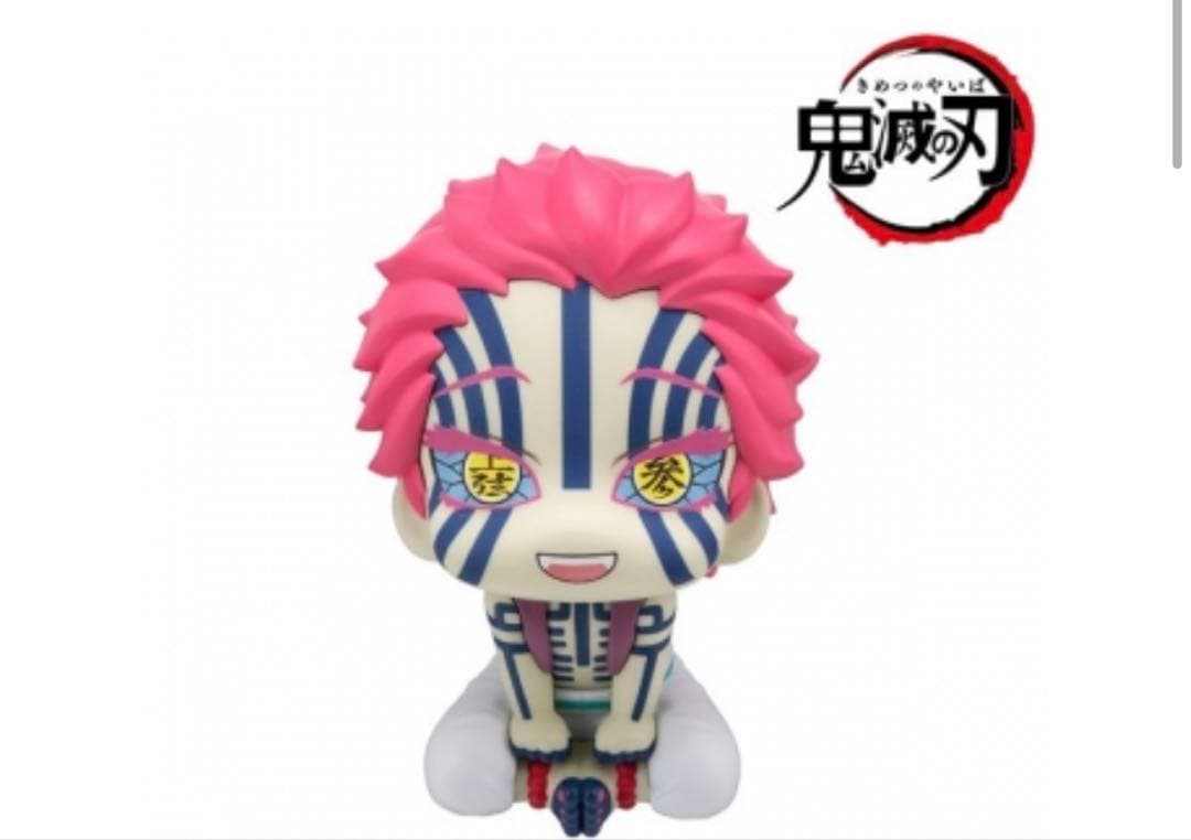 冨岡義勇 猗窩座　るかっぷフィギュアセット