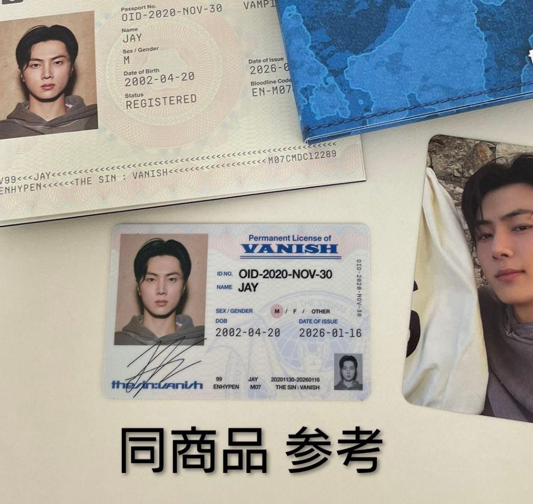 ソヌ】THE SIN:VANISH (FUGITIVES Ver) - メルカリ