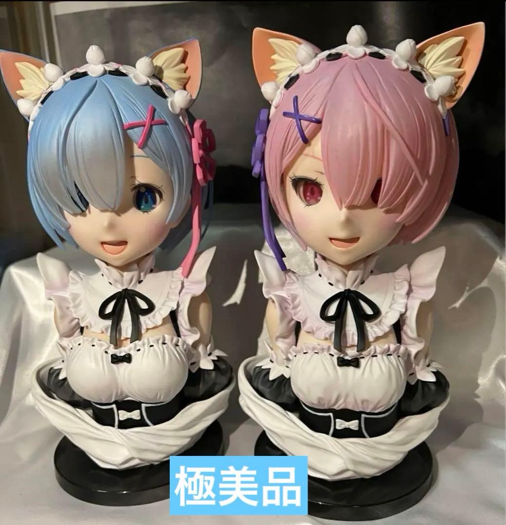一番くじ リゼロ レム ラム フィギュア 猫耳 ラストワン セット
