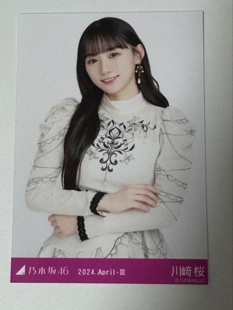 川﨑桜 まとめ売り - メルカリ