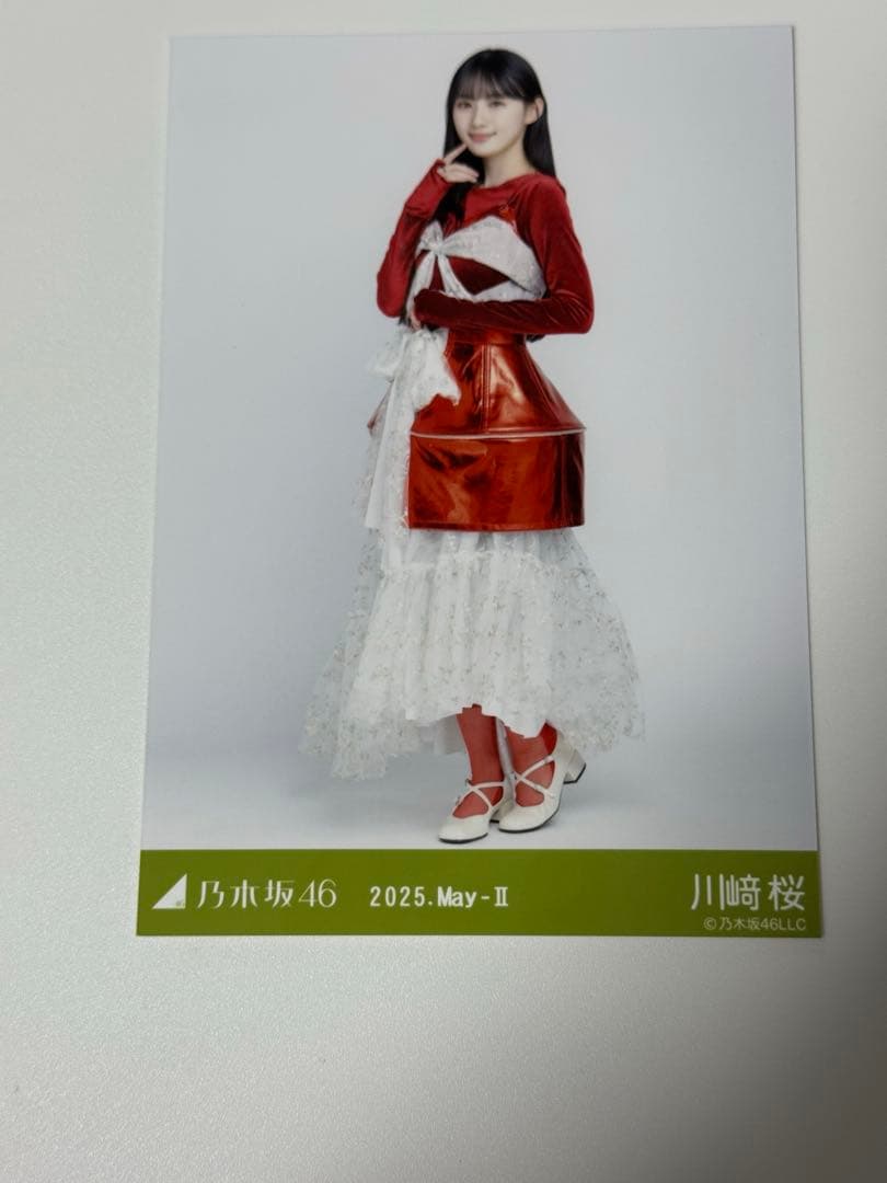 川﨑桜 まとめ売り - メルカリ