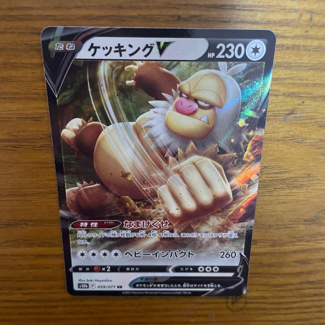 ケッキング系列　バラ売り可能