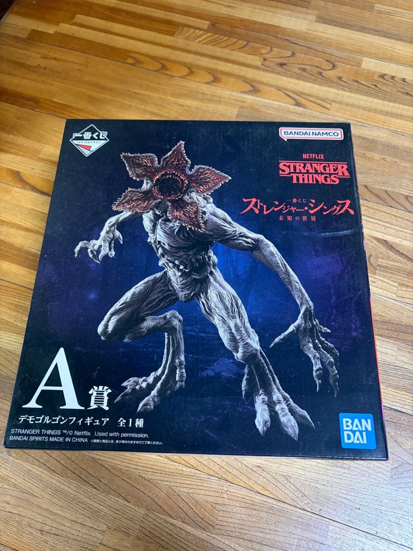 BANDAI STRANGER THINGS DEMOGORGON A賞 - メルカリ