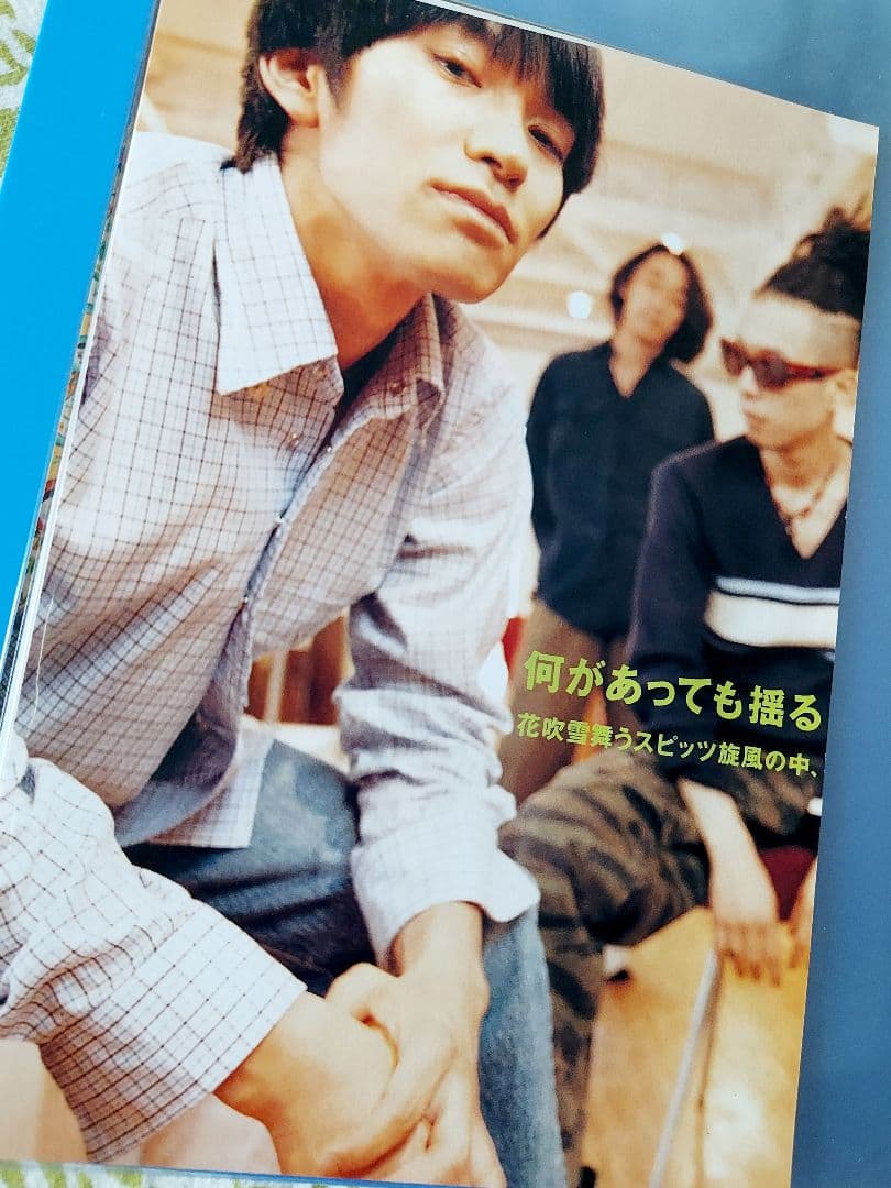 スピッツ☆1995年頃雑誌切り抜き3冊分 40P☆ハチミツ時期 - メルカリ