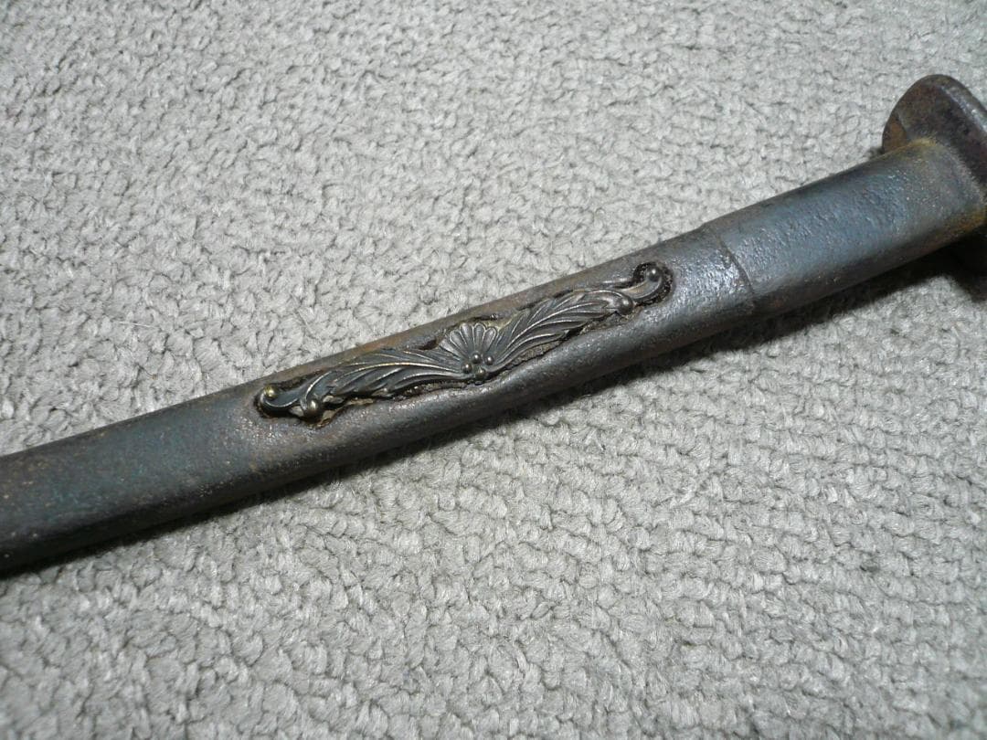 珍品 鉄刀 兜割 鉢割 武具 捕具 時代物