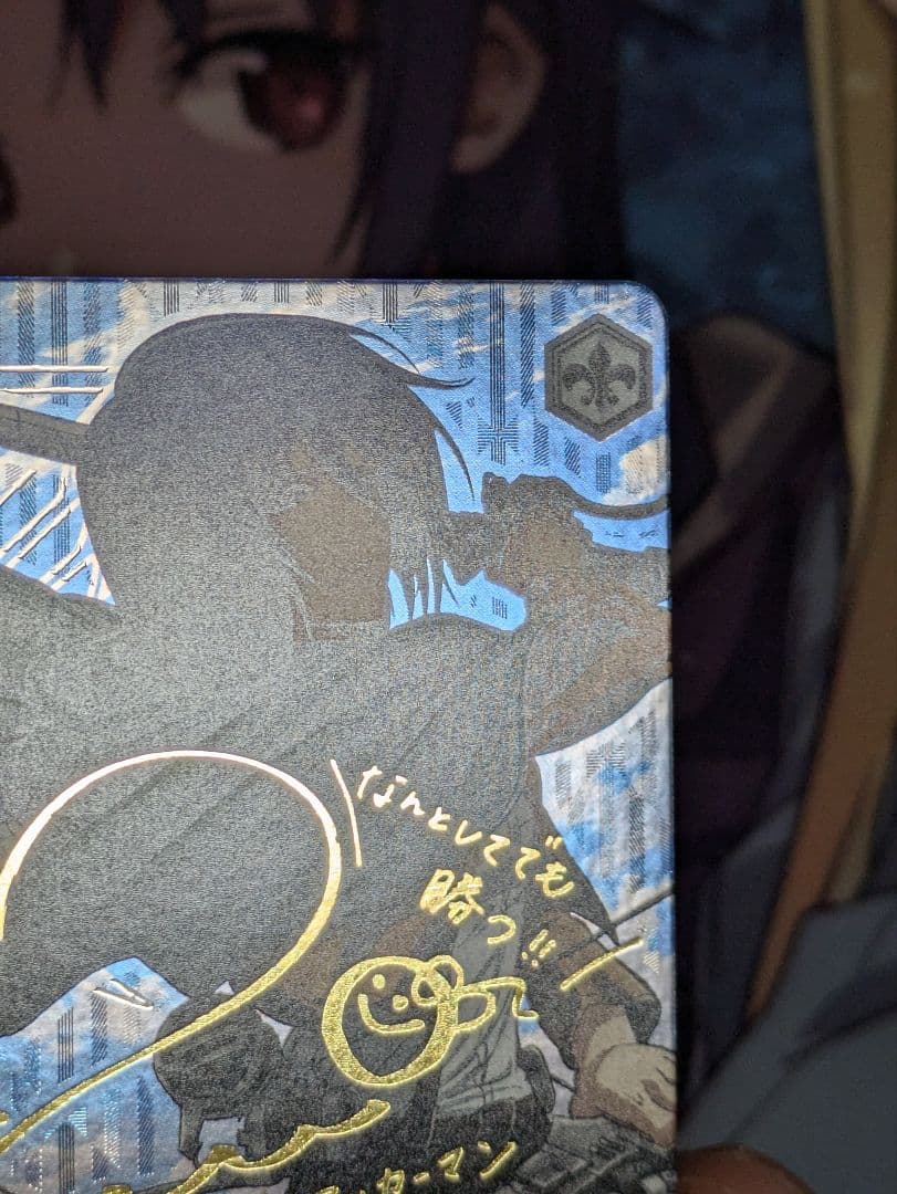 ヴァイスシュヴァルツ サイン SP　運命への抗い　ミカサ　進撃の巨人