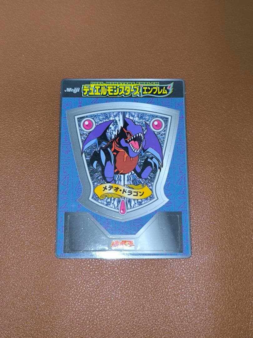 メテオドラゴン明治遊戯王ココアエンブレムカード