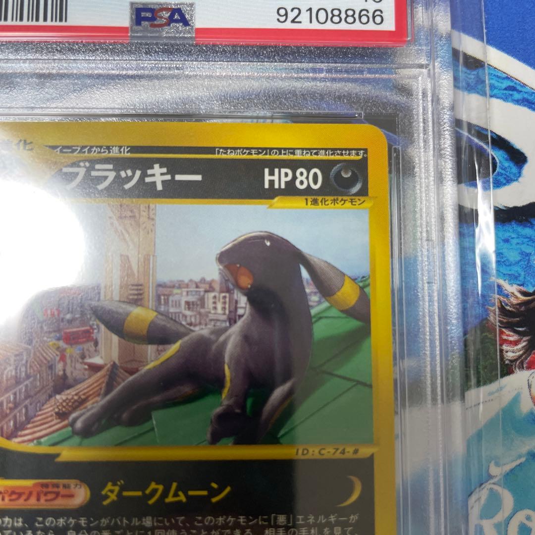 ブラッキー ポケモンカード 025/P PROMO マクドナルド