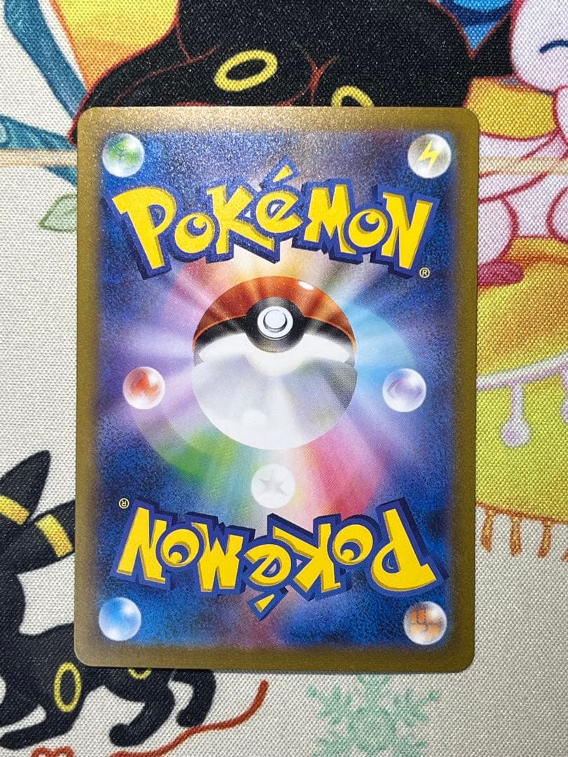 【美品】ポケモンカード サンダーex sar