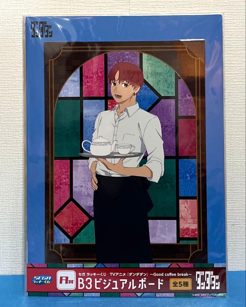 ダンダダン セガラッキーくじ A賞 B3ビジュアルボード 全5種セット