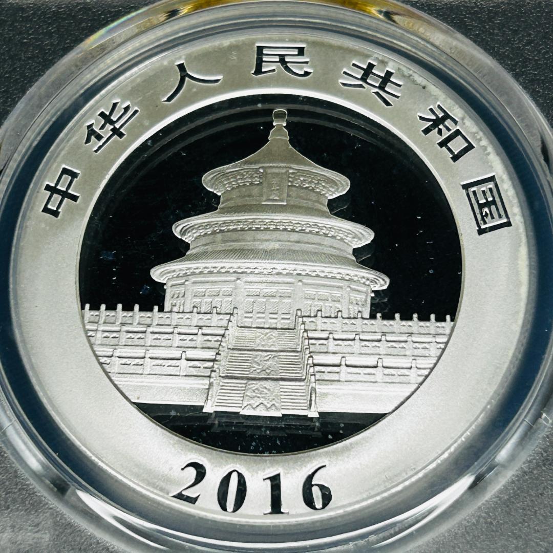 最高鑑定】2016 中国 パンダ銀貨 MS70 First Strike - メルカリ