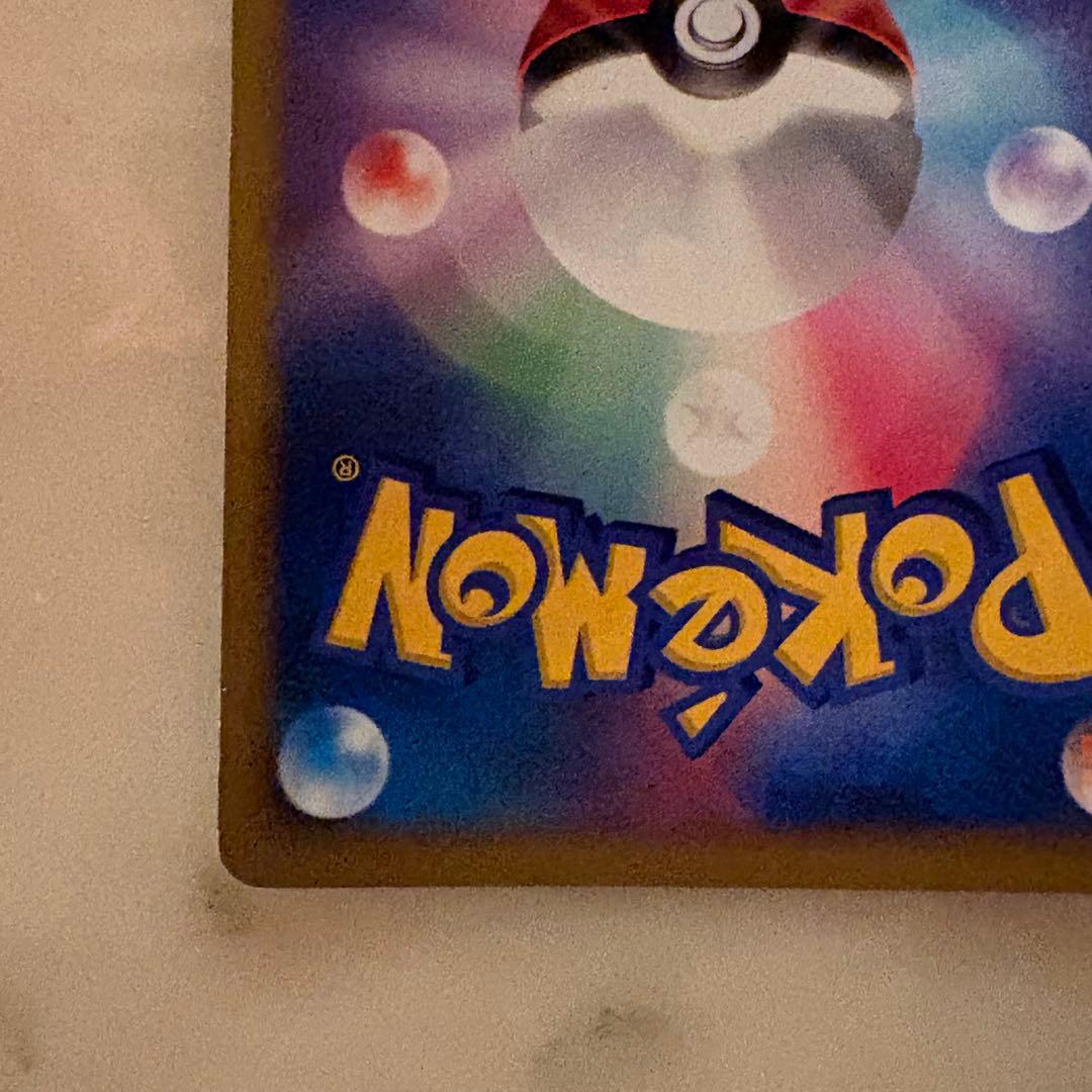 フシギバナ ☆ 拡張パック ひかる闇 DP3 DPBP#003 - メルカリ