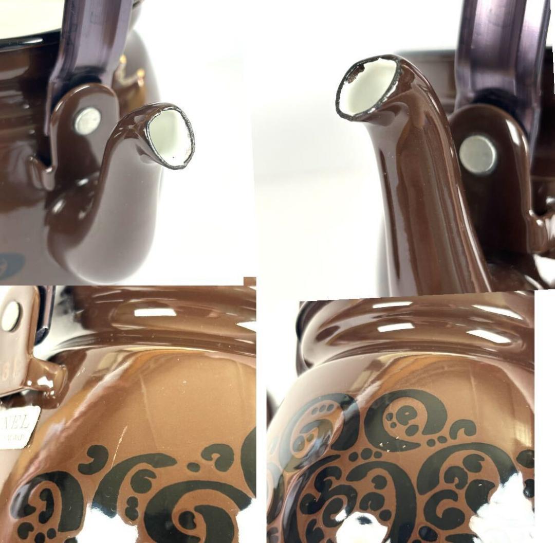 【美品】アラビア フィネル　ホーローケトル　カイ フランク　0.6L　シール付き