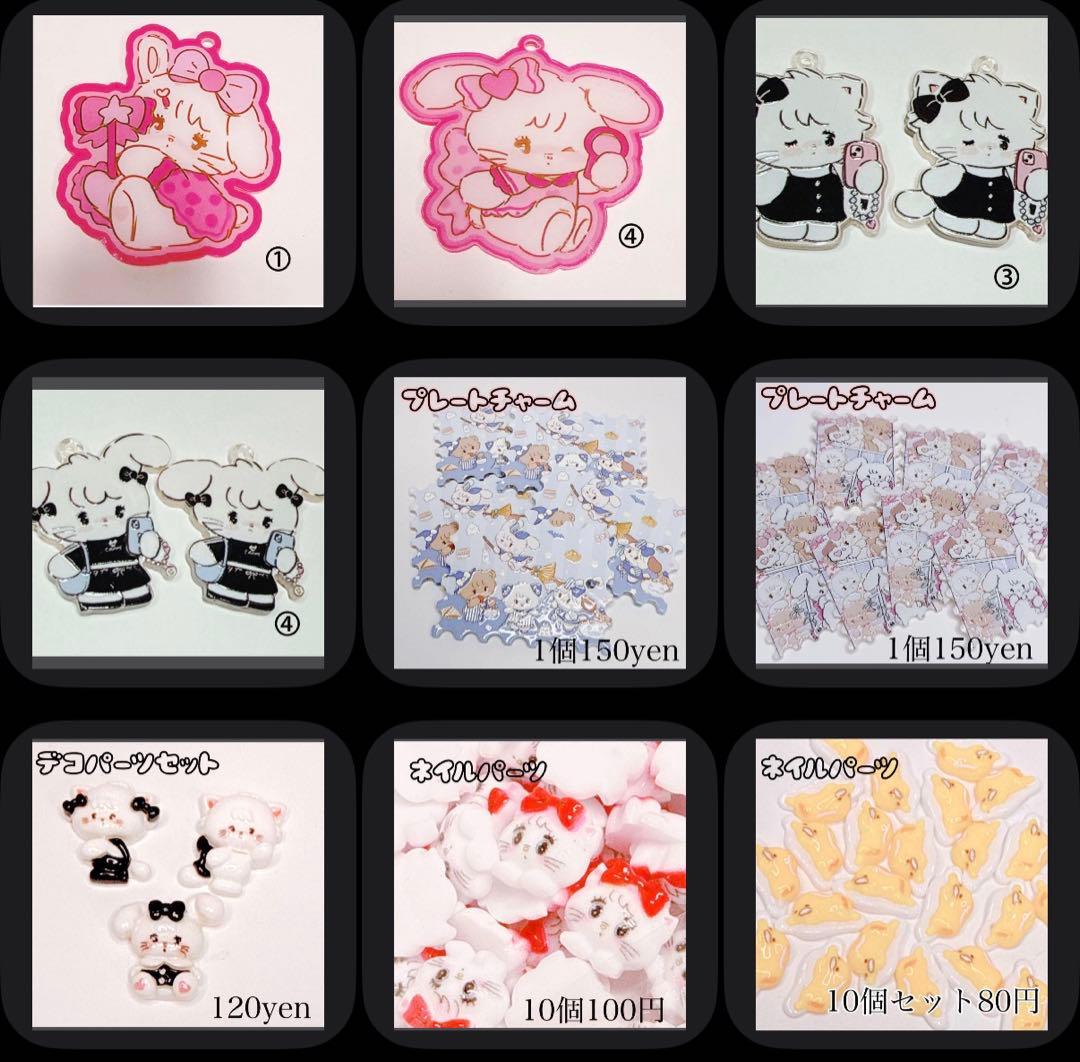 maronさま おまとめ