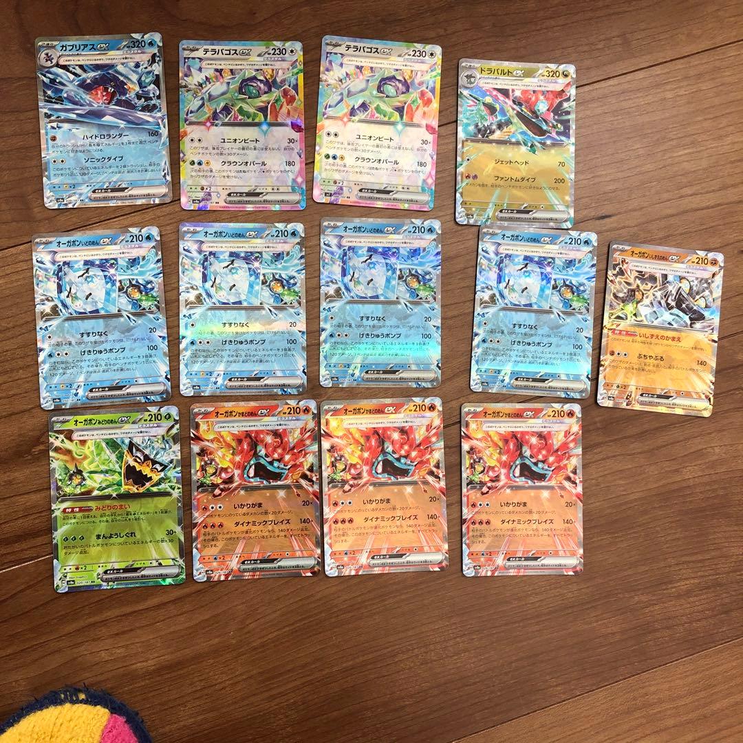 ポケモンカード RR 13まいセット まとめ売り - メルカリ