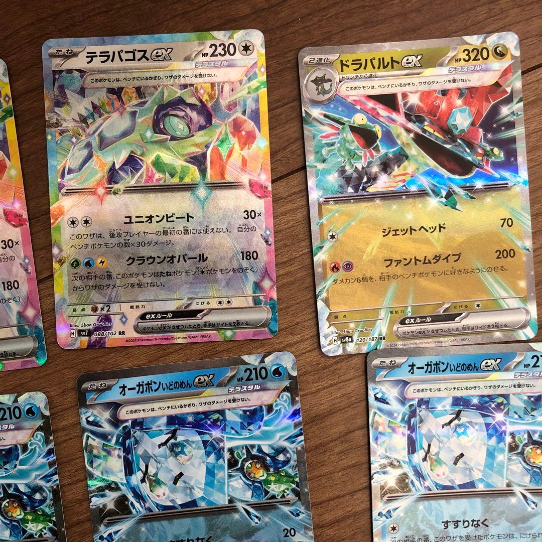 ポケモンカード RR 13まいセット まとめ売り - メルカリ