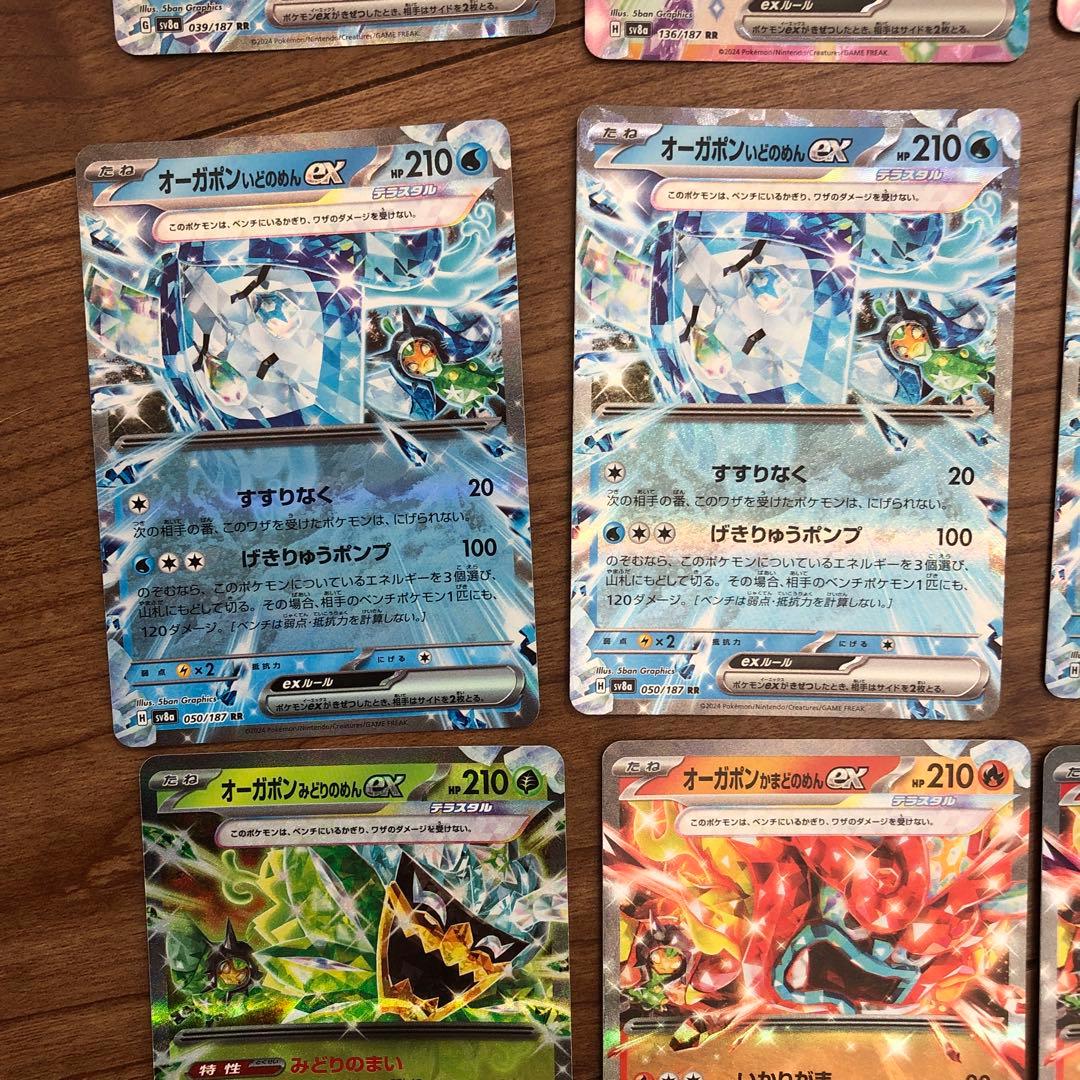 ポケモンカード RR 13まいセット まとめ売り - メルカリ