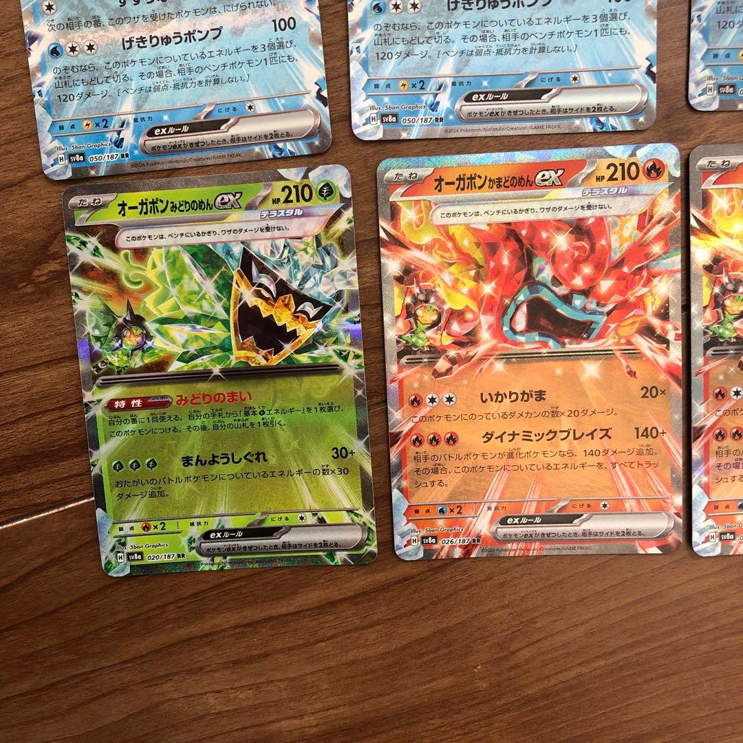 ポケモンカード RR 13まいセット まとめ売り - メルカリ