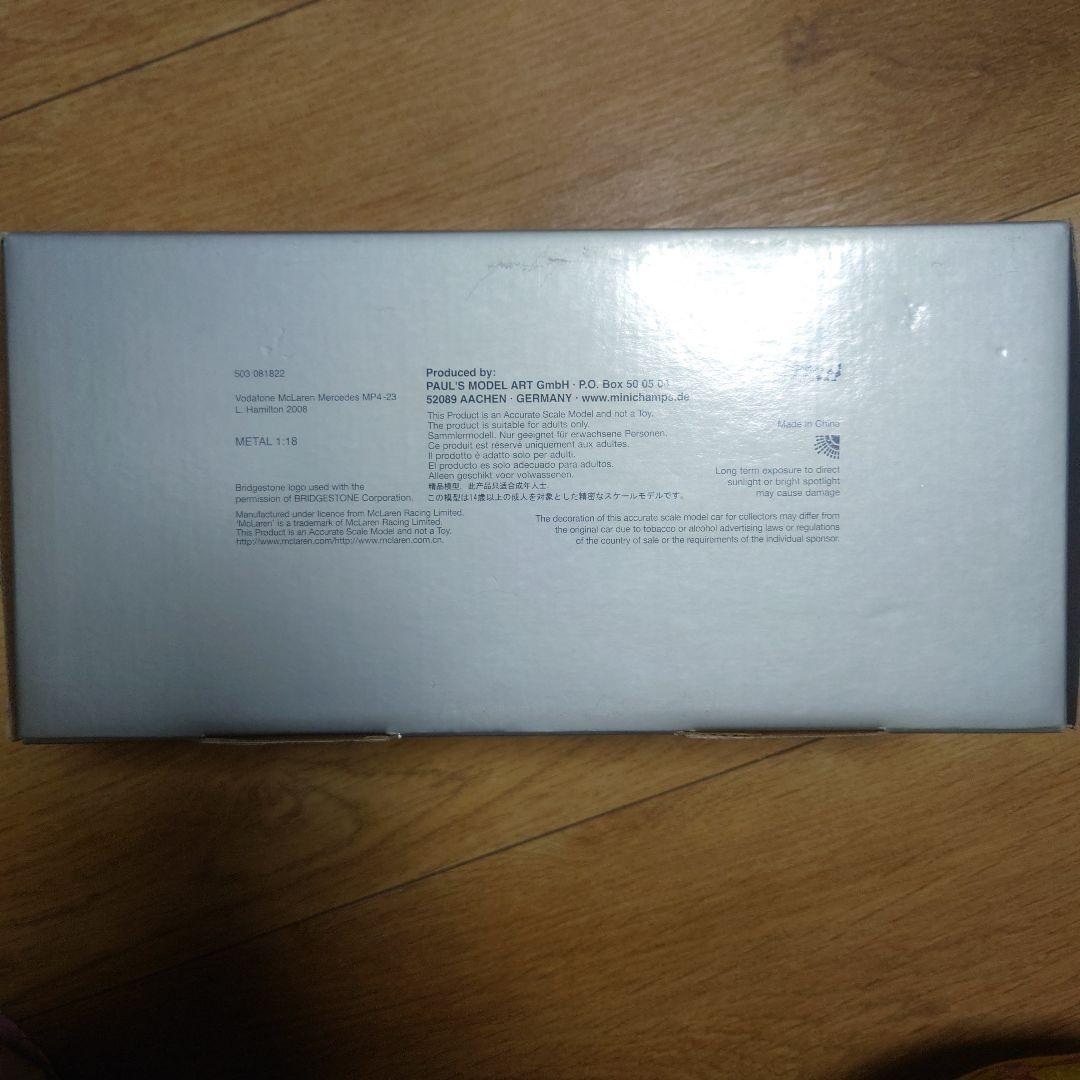 VODAFONE MCLAREN MERCEDES MP4-23 スケールモデル
