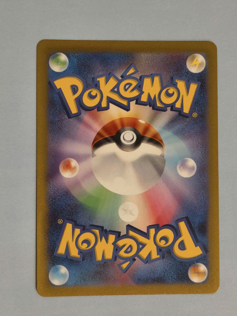 や*い様 [美品] コイキングar