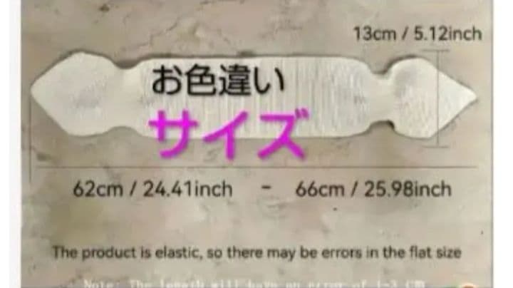 NaNa☪️様 　専用‼️