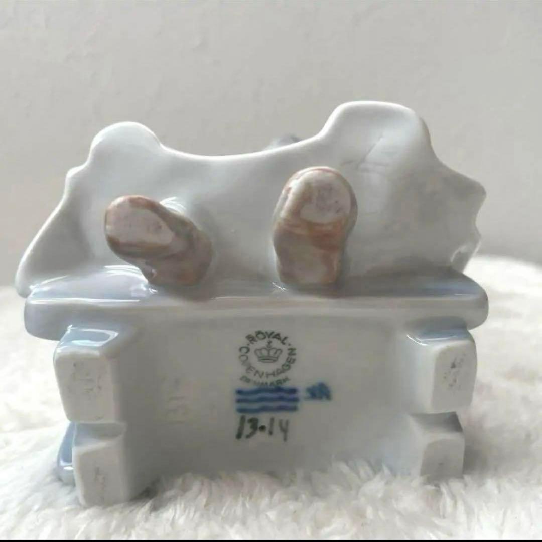 ロイヤルコペンハーゲン フィギュアリン アマー島の少女 置物 陶器製