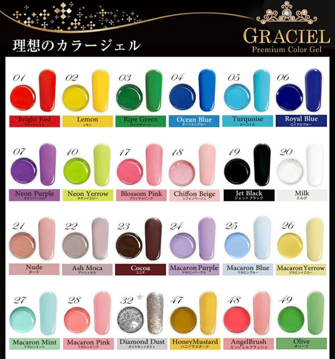 バラ売り⭕️グラシエル カラージェル8gカラージェル 249 エッグシェル