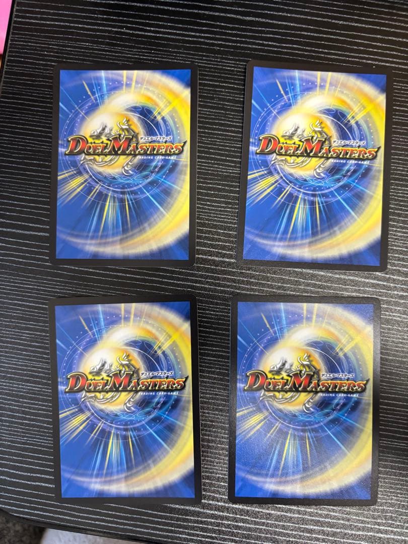 轟く邪道 レッドゾーン　4枚