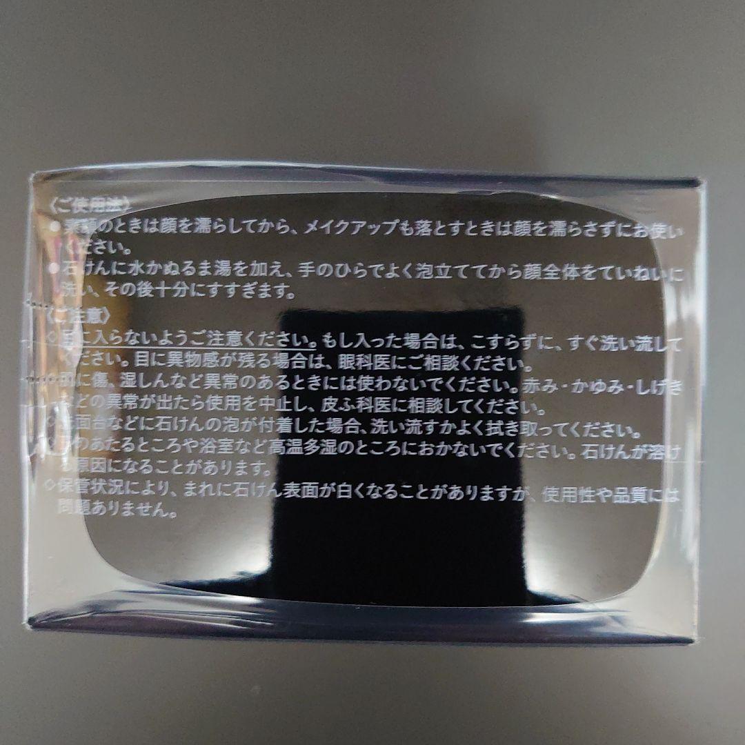 クレ・ド・ポー ボーテ シナクティフ サボン n 100g