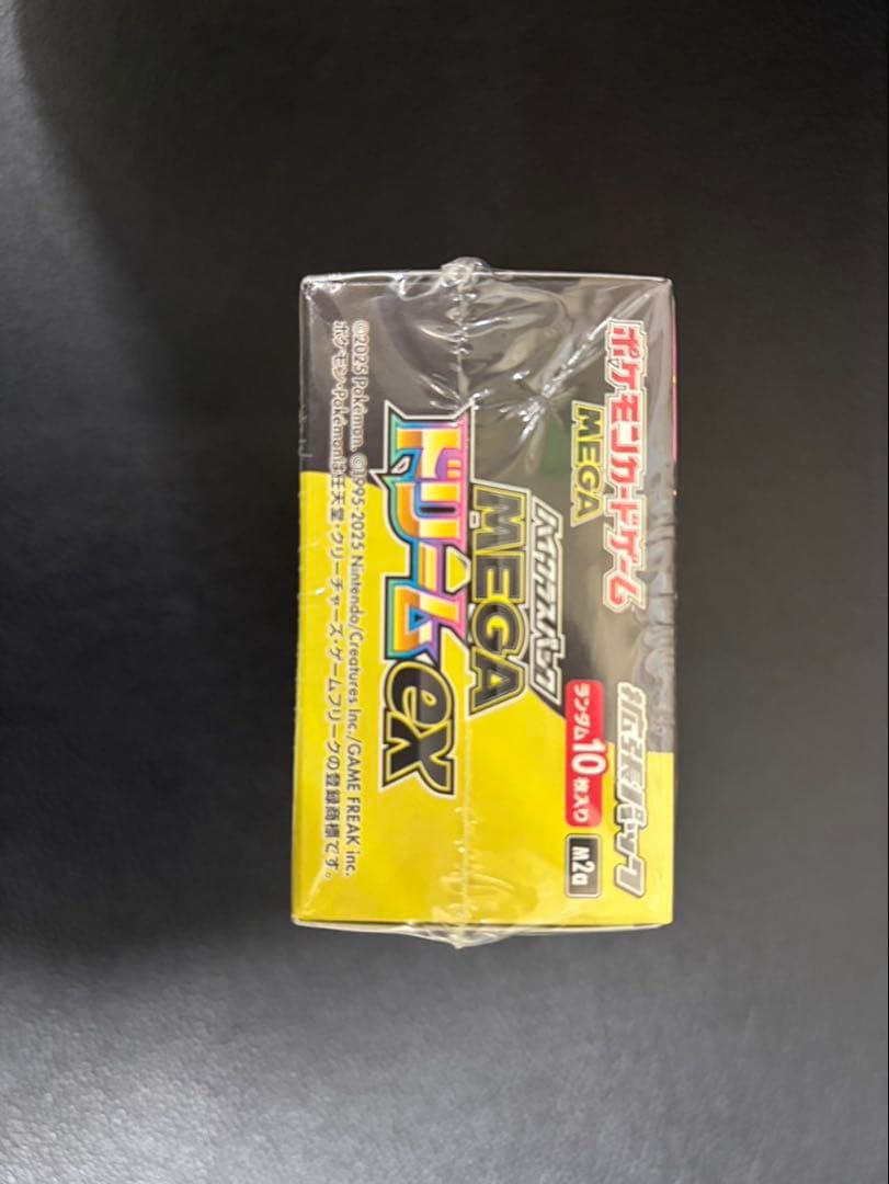 ポケモンカード ハイクラスパック MEGAドリームex 1BOX シュリンク付