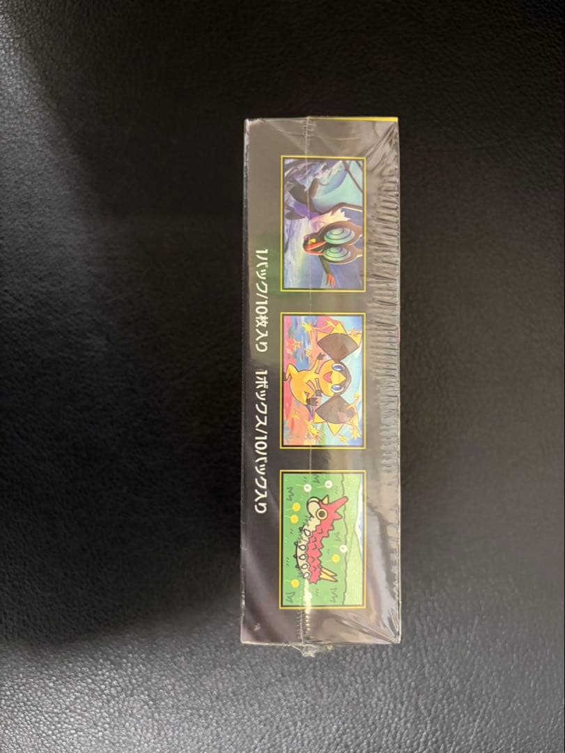 ポケモンカード ハイクラスパック MEGAドリームex 1BOX シュリンク付