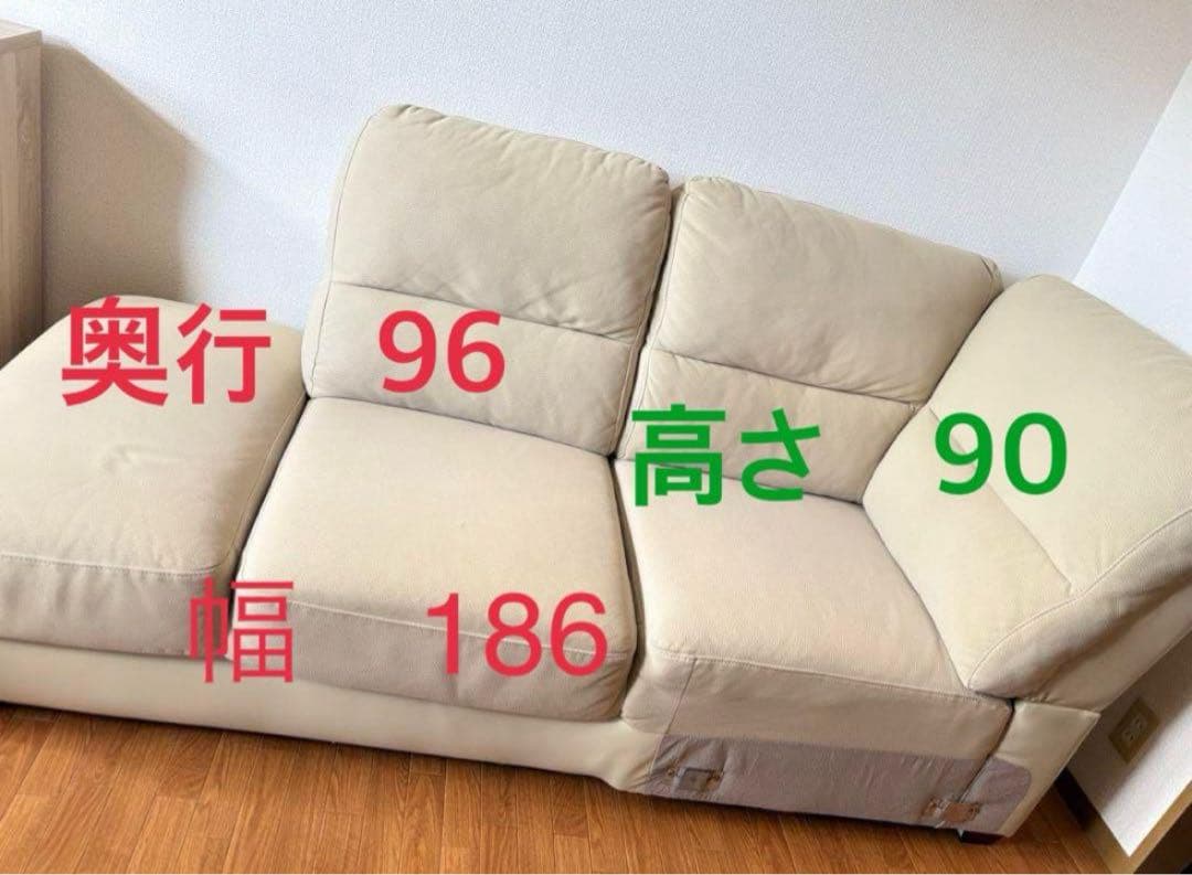 ソファ 3人掛け 2人掛け 大きめソファ 手渡し限定