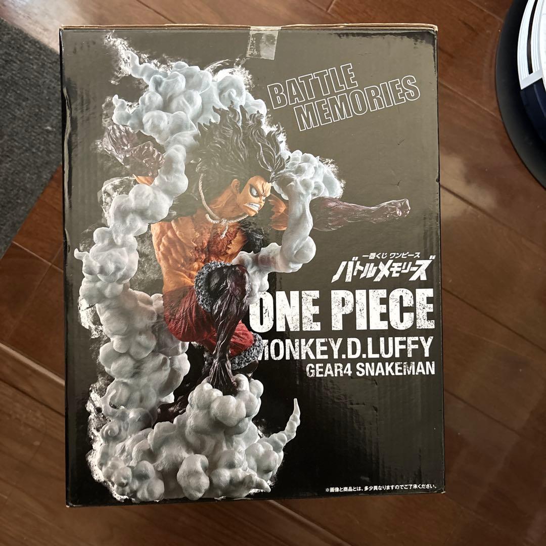 モンキー・D・ルフィ Gear 4 Snakeman フィギュア