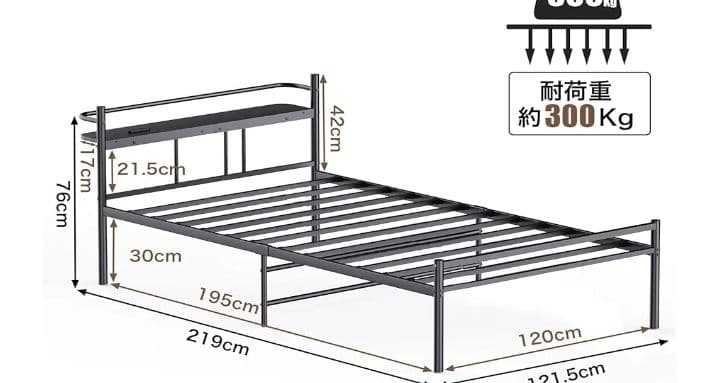 PRTONE ベッドフレーム ベッド パイプベッド 宮棚 耐荷重300 つ60