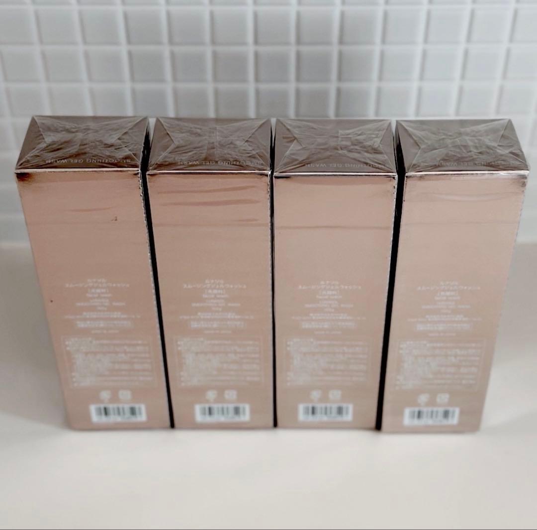 【新品未開封・2850円/本】ルナソル スムージングジェルウォッシュ 150g