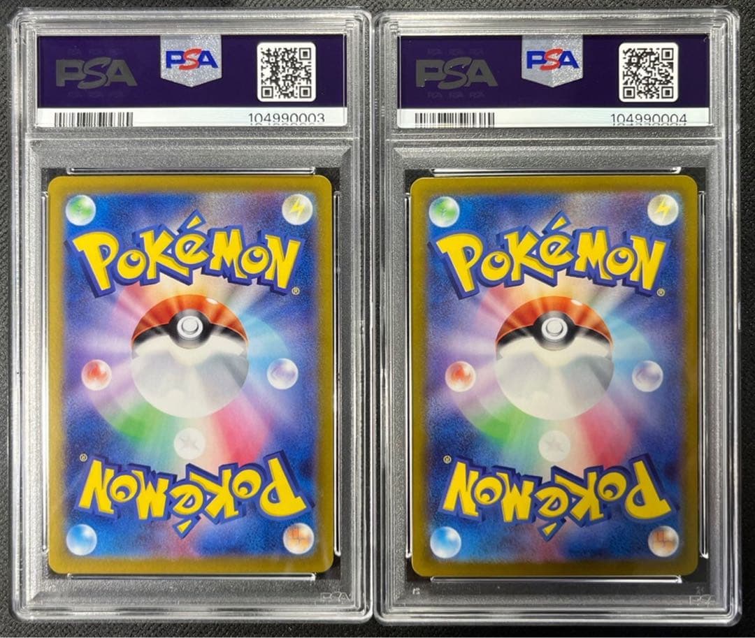 PSA10.連番】パルデアウパー ニャース スペシャルバトルセット プロモ