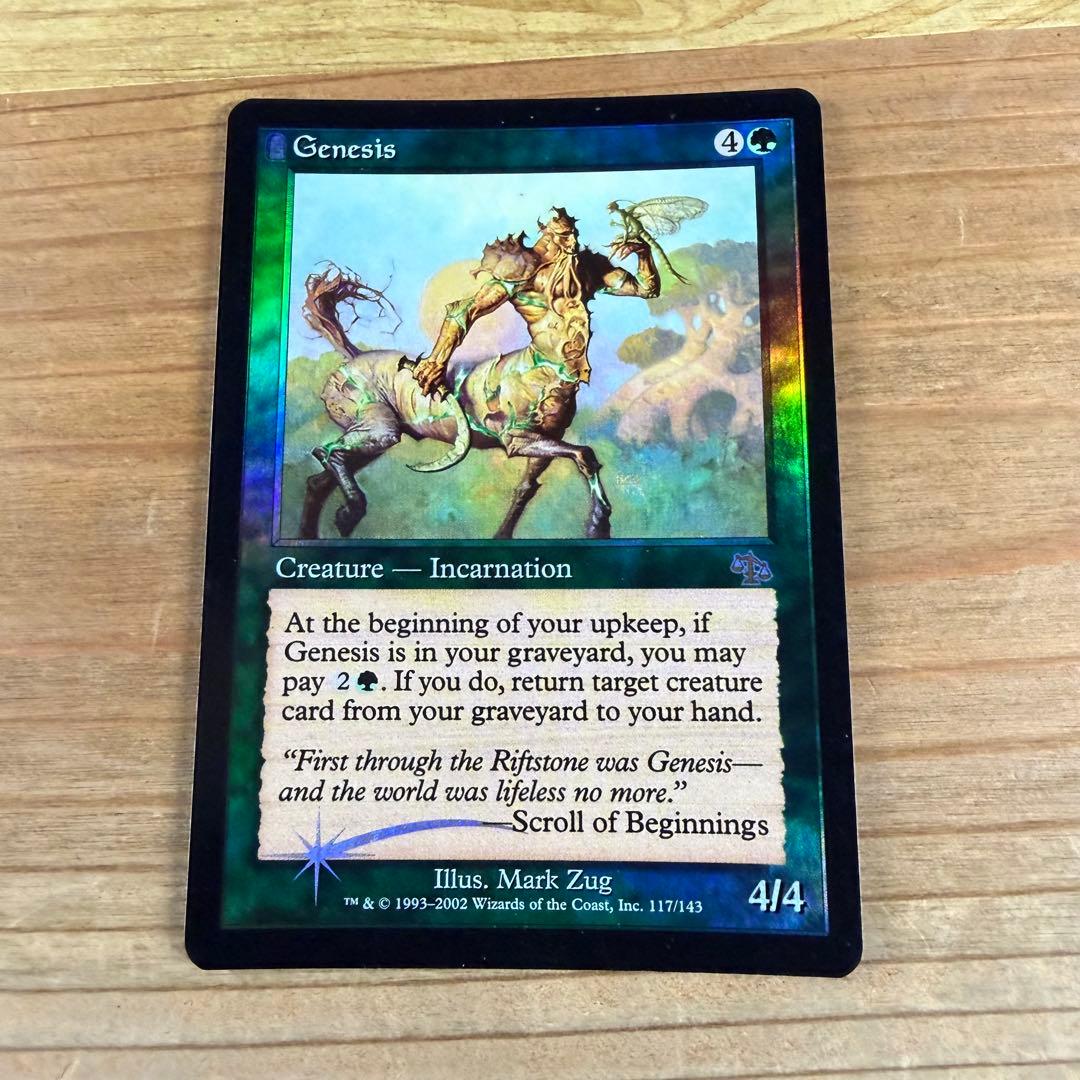 起源/Genesis Foil 英語 MTG - メルカリ