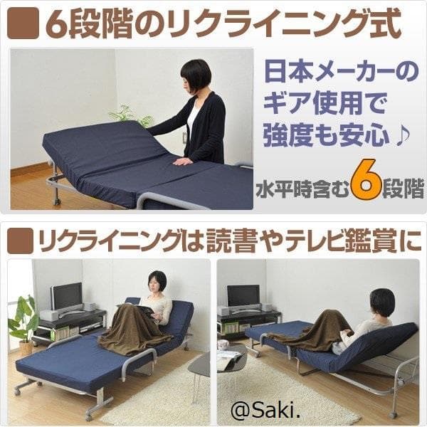 折りたたみベッド シングルベッド リクライニングベッド マットレス付きベッド