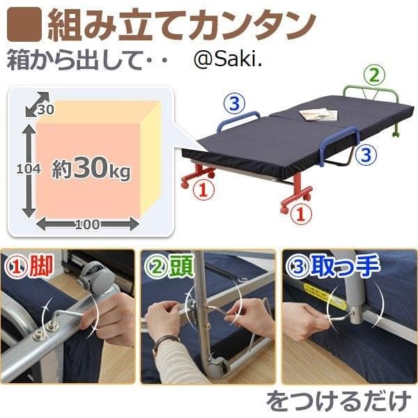 折りたたみベッド シングルベッド リクライニングベッド マットレス付きベッド