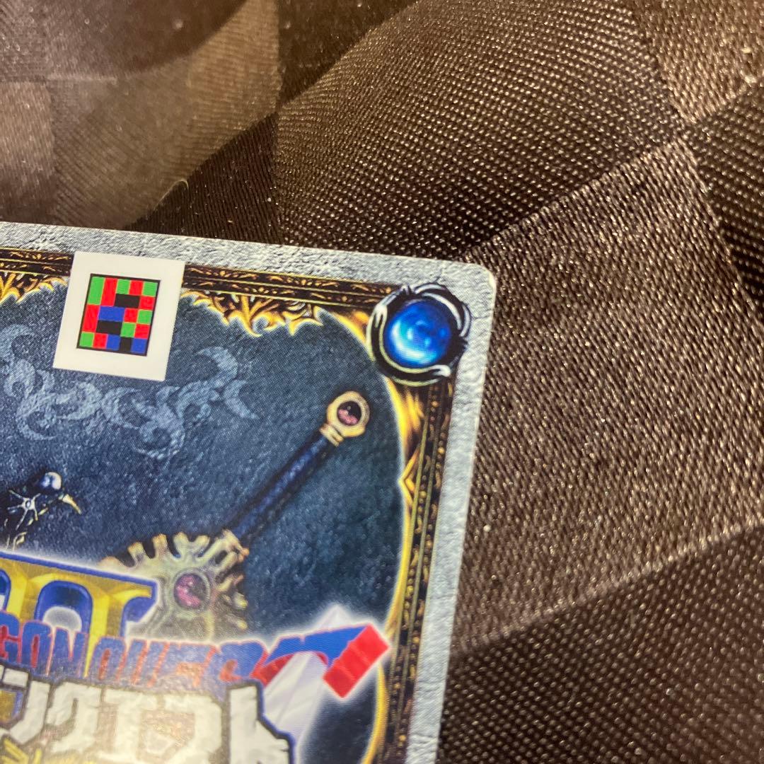 ドラゴンクエスト モンスターバトルロード LEGEND魔神ダークドレアム