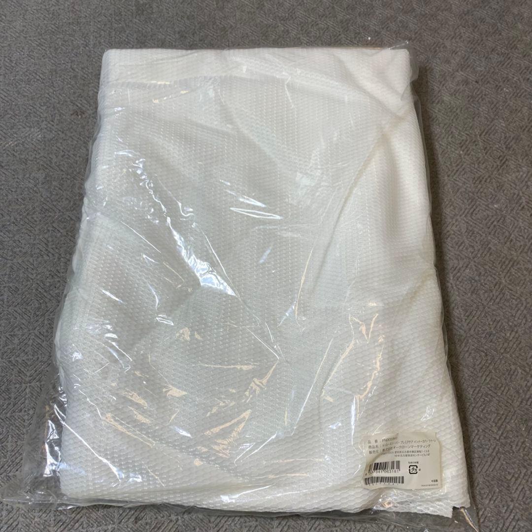 J387\" 現状品 未使用 True Sleeper Sサイズ 寝具セット